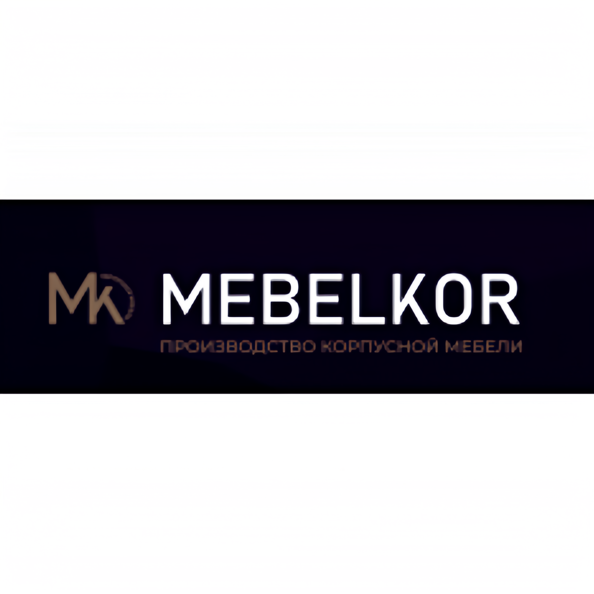 МебельКор