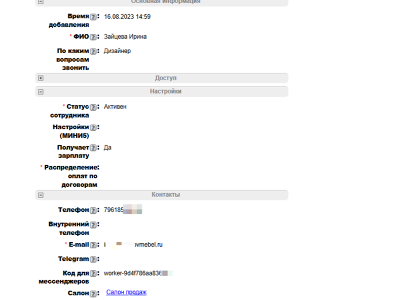Изображение выглядит как текст, снимок экрана, Шрифт, дизайн Содержимое, созданное искусственным интеллектом, может быть неверным.